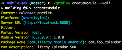 図1：Mobile SDK Builderのウィザードでは、モジュールを構築するためのプロパティ値を指定できます。