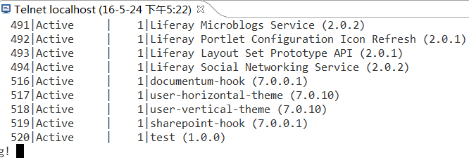 図2：Gogoシェルを使用して、プロジェクトがLiferayに正常にデプロイされたかどうかを確認できます。